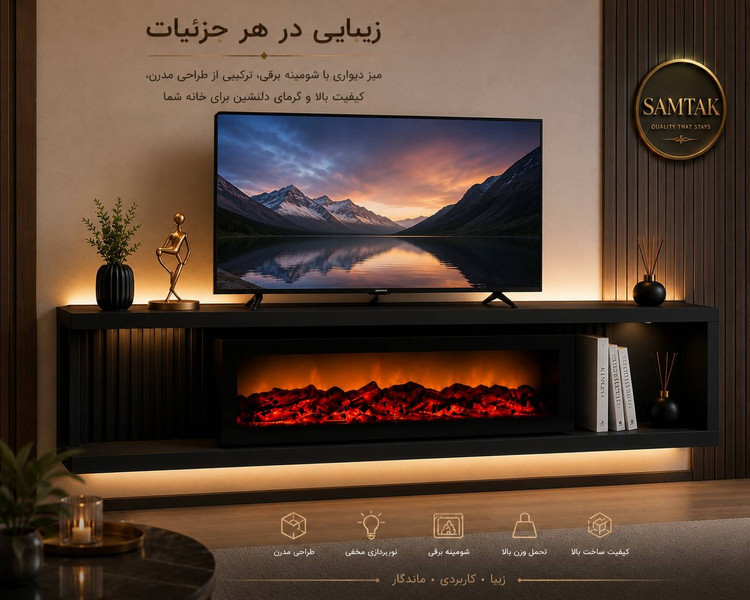 میزتلویزیون مدل شومینه ای دیوارکوب تمام MDF عرض 160 با بهره گیری از بهترین یراق ها و رنگ بندی های متنوع