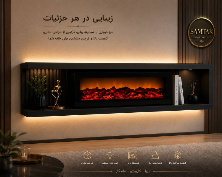میزتلویزیون مدل شومینه ای دیوارکوب تمام MDF عرض 160 با بهره گیری از بهترین یراق ها و رنگ بندی های متنوع